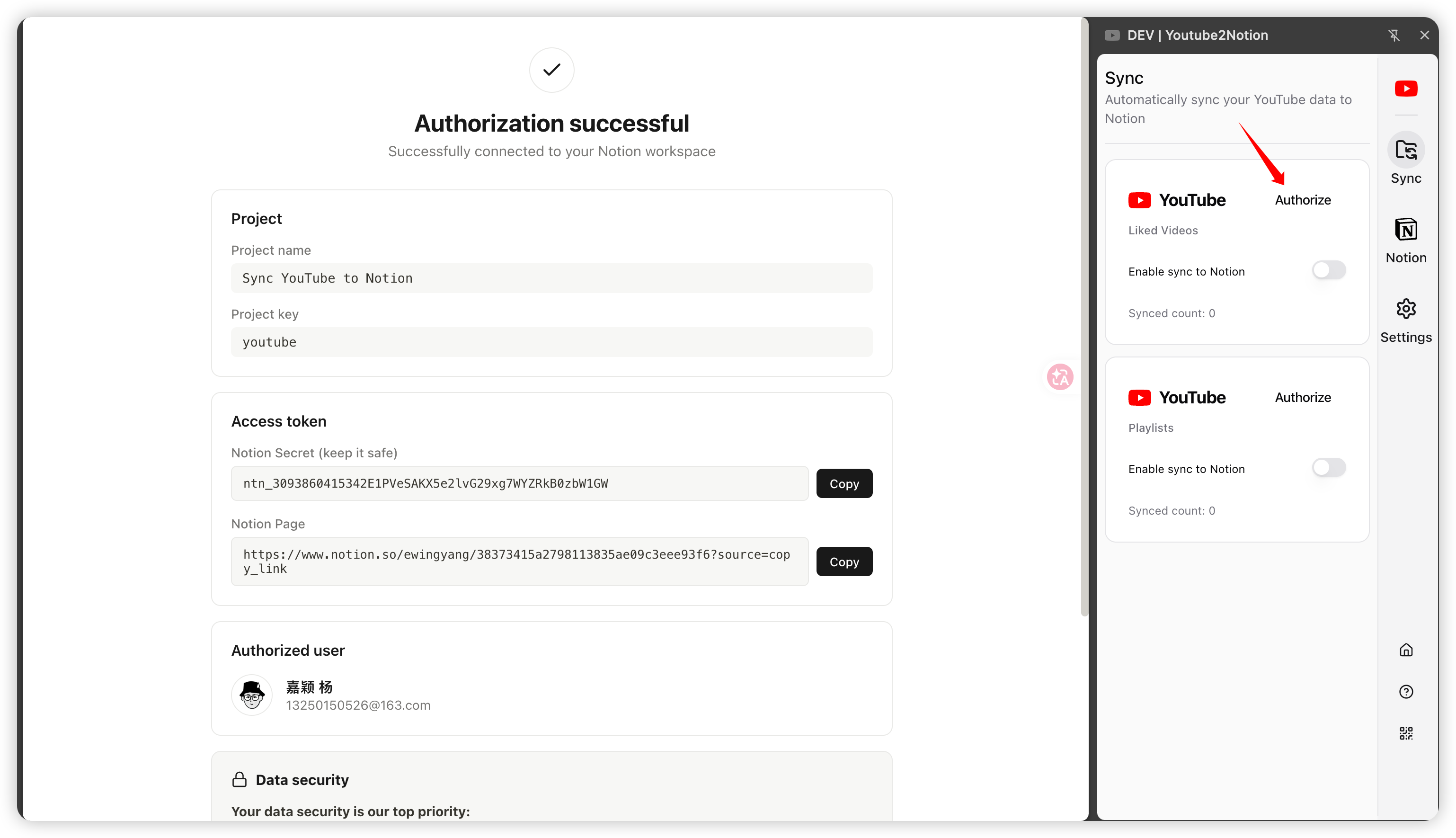 Authorize Your YouTube Account